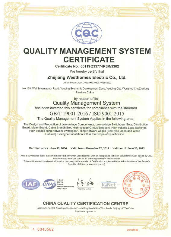 ISO9001:2015(圖1)